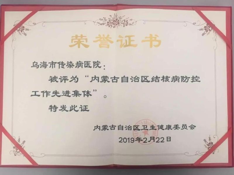 微信图片_20190507094619