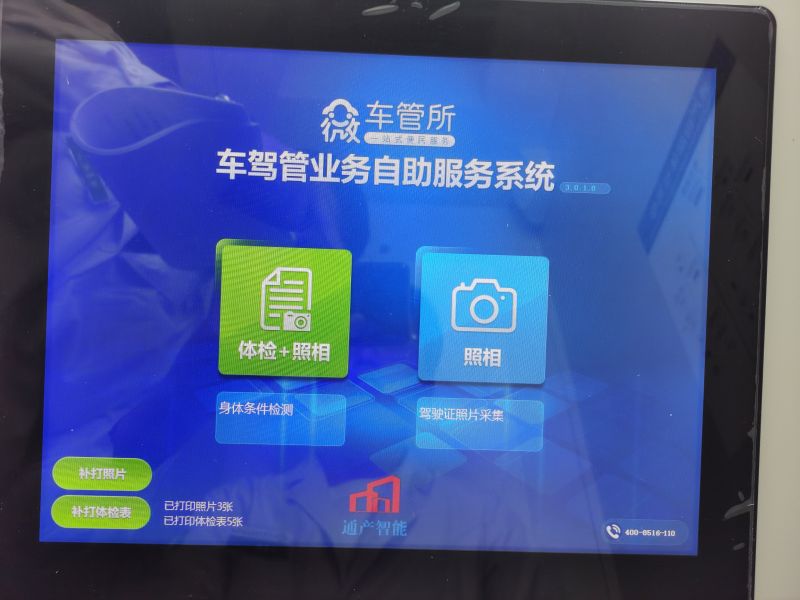 微信图片_202010161154175