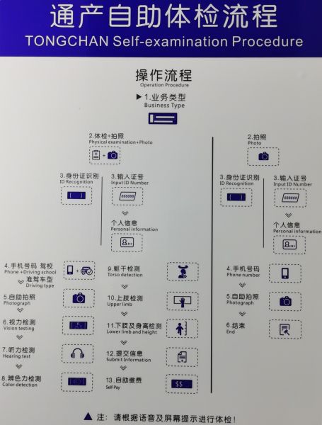 微信图片_202010161154177_副本