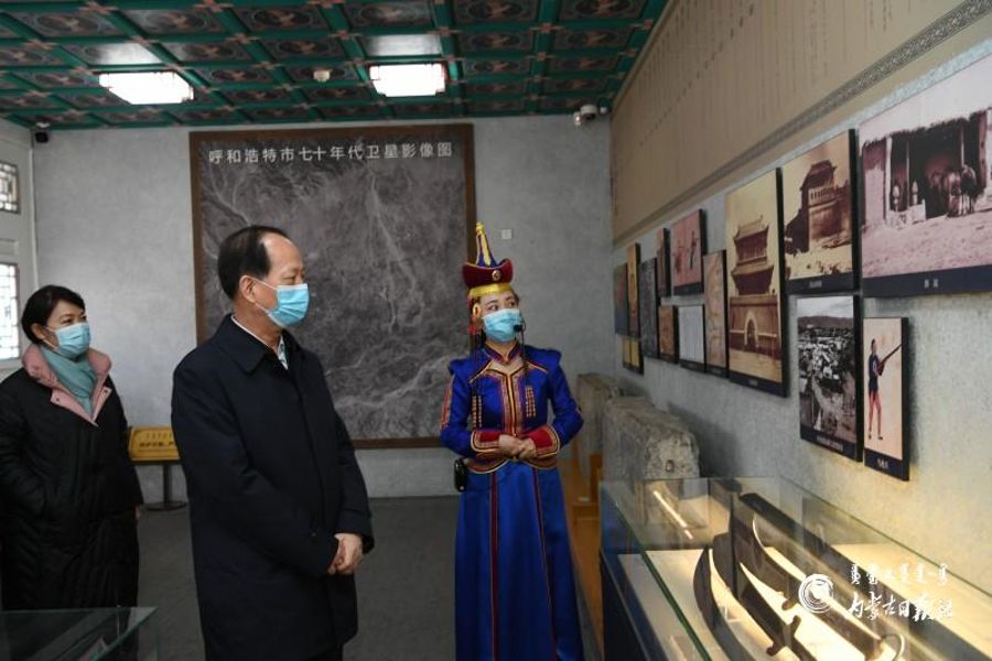 微信图片_20200330163129