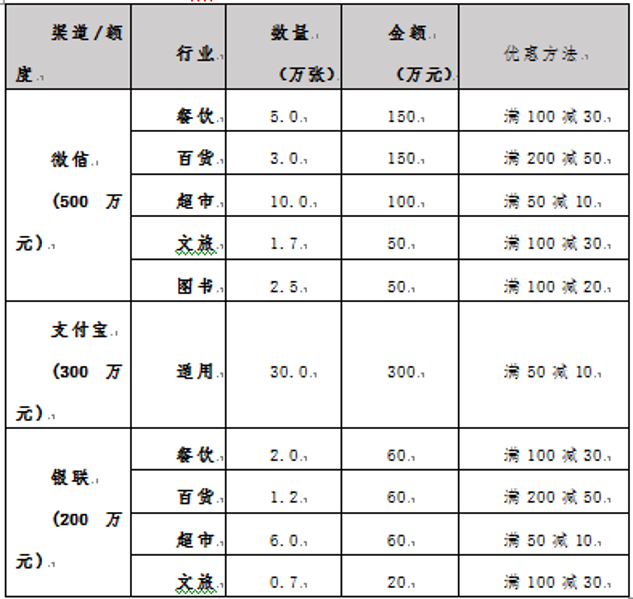 微信图片_20200415113304