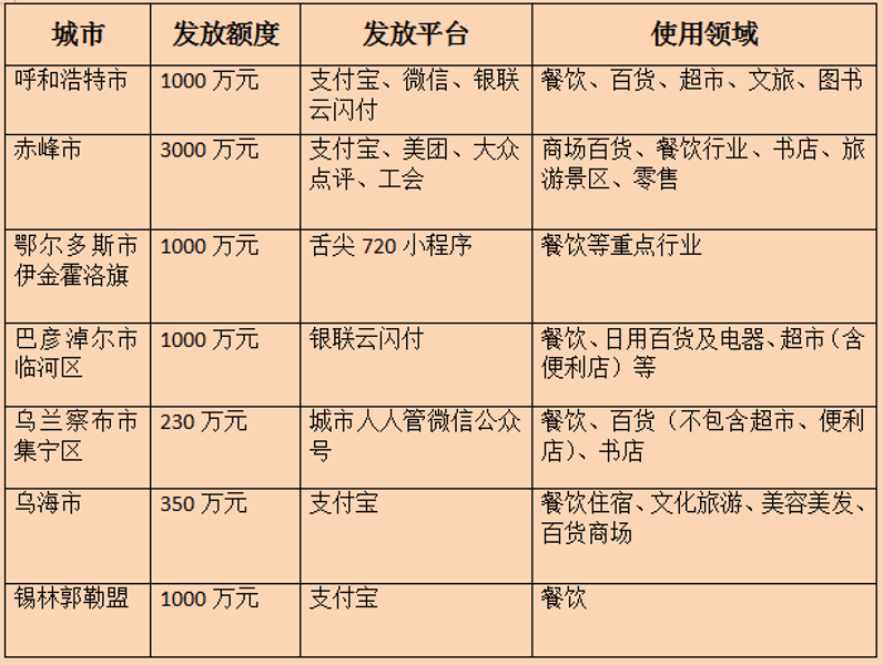 微信图片_20200415113740