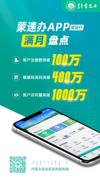 微信图片_20200417153900