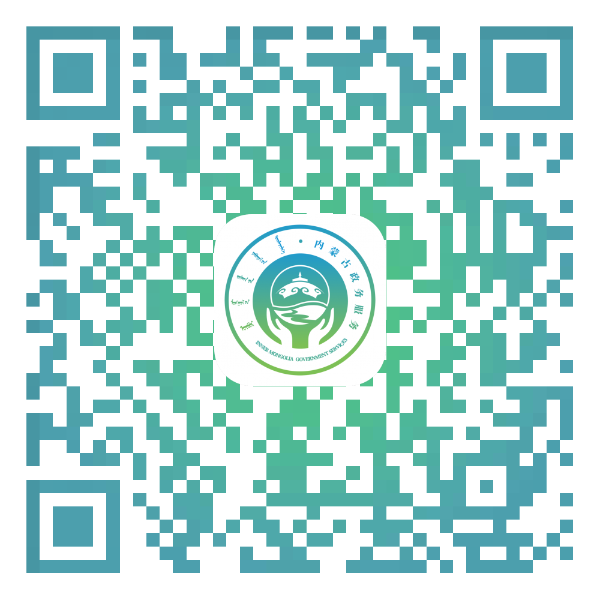 微信图片_20200417153927