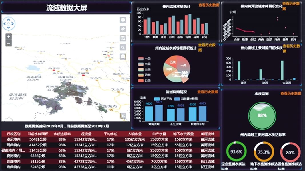 微信图片_20200417154856