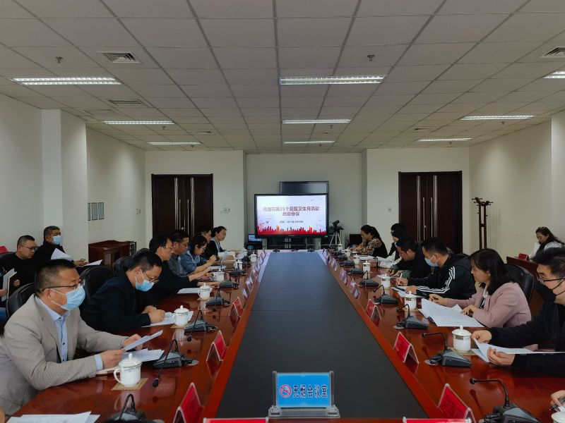 微信图片_20230330112820
