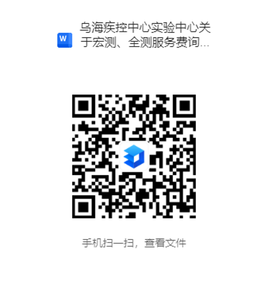 微信图片_2026-05-08_160312_359