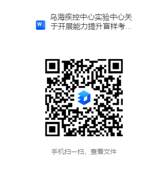 微信图片_2026-05-08_160514_675